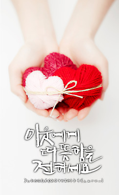 손 백그라운드 일러스트 캘리그라피 사람 글자캘리그라피 한글 신체부위 세트 하트 털실 감성 조합형타이포 국내일러스트 AI파일 모양 문자 컨셉 타이포그라피 실 파일형식 벡터