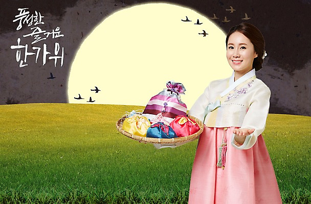 PSD 편집이미지 여자 캘리배경 백그라운드 캘리그라피 복주머니 한명 사람 잔디 성인 야외 추석 한국인 달 야간 한복 정월대보름 여자만 성인여자만 이미지편집 자연요소 식물 1 한국전통 명절 전통소품 동양인 전통의상 성인만 파일형식