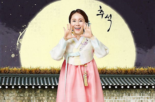 PSD 편집이미지 여자 캘리배경 백그라운드 캘리그라피 한명 사람 성인 야외 담장 추석 한국인 달 야간 한복 정월대보름 여자만 성인여자만 이미지편집 자연요소 1 한국전통 명절 동양인 전통의상 성인만 파일형식