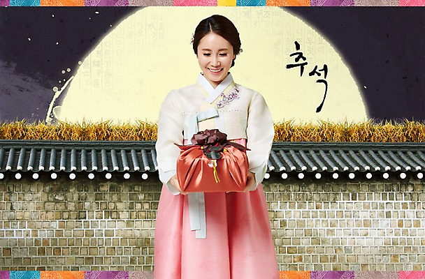 PSD 편집이미지 여자 캘리배경 백그라운드 캘리그라피 선물 한명 사람 잔디 성인 야외 담장 추석 한국인 달 야간 한복 정월대보름 추석선물 여자만 성인여자만 이미지편집 자연요소 식물 1 한국전통 명절 동양인 전통의상 성인만 파일형식 명절선물