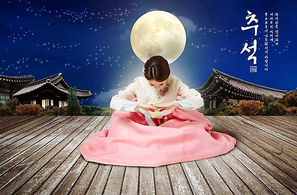 전신 PSD 편집이미지 여자 캘리배경 백그라운드 캘리그라피 기와 한명 사람 앉기 성인 야외 추석 한국인 보름달 달 야간 한복 나무바닥 정월대보름 여자만 성인여자만 이미지편집 자연요소 1 한국전통 명절 모션 바닥 동양인 전통의상 성인만 파일형식