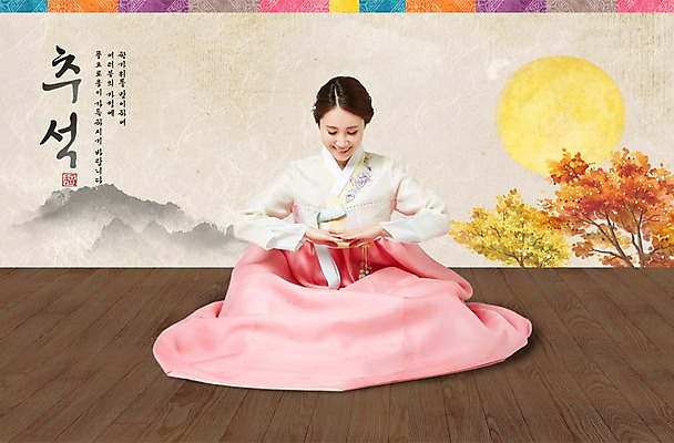 전신 PSD 나무 편집이미지 여자 캘리배경 백그라운드 캘리그라피 산 한명 사람 앉기 성인 추석 한국인 달 한복 나무바닥 정월대보름 여자만 성인여자만 이미지편집 자연요소 식물 1 한국전통 명절 모션 바닥 동양인 전통의상 성인만 파일형식