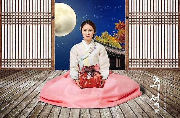 전신 PSD 편집이미지 여자 캘리배경 백그라운드 캘리그라피 기와 선물 한명 사람 앉기 성인 추석 한국인 보름달 달 야간 한복 나무바닥 전통문 정월대보름 전통문살 추석선물 여자만 성인여자만 이미지편집 자연요소 1 한국전통 전통 명절 모션 바닥 동양인 문 전통의상 문살 성인만 파일형식 명절선물