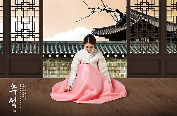 주간 전신 PSD 나무 편집이미지 여자 캘리배경 백그라운드 캘리그라피 기와집 한명 사람 앉기 성인 추석 한국인 한복 나무바닥 전통문살 여자만 성인여자만 기와담장 이미지편집 자연요소 식물 1 한국전통 전통 명절 모션 한옥 바닥 기와 동양인 담장 전통의상 문살 성인만 파일형식