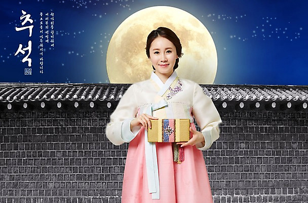 PSD 편집이미지 여자 캘리배경 백그라운드 캘리그라피 한명 사람 성인 야외 담장 추석 한국인 달 야간 한복 정월대보름 선물봉투 여자만 성인여자만 이미지편집 자연요소 1 한국전통 명절 봉투 동양인 전통의상 성인만 파일형식