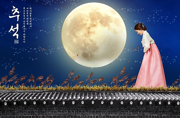전신 PSD 편집이미지 여자 캘리배경 백그라운드 캘리그라피 갈대 한명 사람 성인 야외 담장 추석 한국인 보름달 야간 한복 소원 정월대보름 소원빌기 여자만 성인여자만 이미지편집 자연요소 식물 1 한국전통 명절 동양인 달 전통의상 성인만 파일형식