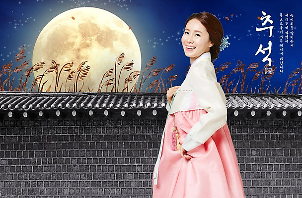 PSD 편집이미지 여자 캘리배경 백그라운드 캘리그라피 갈대 한명 사람 성인 야외 담장 추석 한국인 보름달 야간 한복 정월대보름 여자만 성인여자만 이미지편집 자연요소 식물 1 한국전통 명절 동양인 달 전통의상 성인만 파일형식