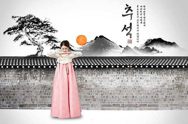 전신 PSD 나무 편집이미지 여자 캘리배경 백그라운드 캘리그라피 산 수묵화 한명 사람 성인 담장 추석 한국인 한복 정월대보름 여자만 성인여자만 이미지편집 식물 1 한국전통 명절 미술 동양인 전통의상 성인만 파일형식