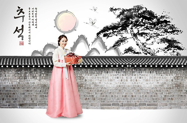 PSD 나무 편집이미지 여자 캘리배경 백그라운드 캘리그라피 산 선물 수묵화 한명 사람 성인 담장 추석 한국인 한복 정월대보름 추석선물 여자만 성인여자만 이미지편집 식물 1 한국전통 명절 미술 동양인 전통의상 성인만 파일형식 명절선물