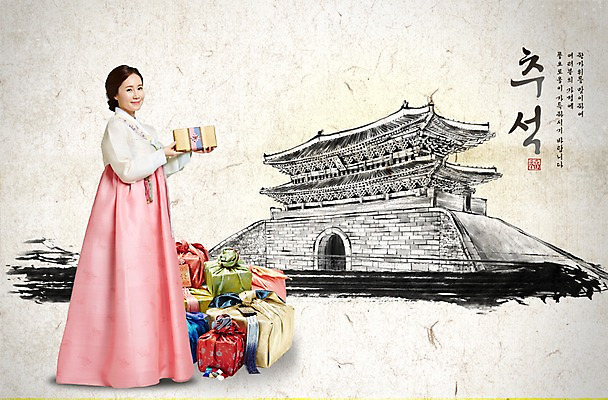 전신 PSD 편집이미지 여자 캘리배경 백그라운드 캘리그라피 선물 한명 서기 사람 성인 추석 한국인 한복 성문 선물봉투 추석선물 여자만 성인여자만 이미지편집 1 한국전통 명절 모션 봉투 동양인 성 전통의상 성인만 파일형식 명절선물