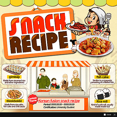 PSD 템플릿 여자 남자 어린이 음식 웹템플릿 팝업 웹팝업 이벤트 여러명 성인 떡볶이 분식 어묵꼬치 김밥 레시피 주먹밥 가판대 공모전 이미지템플릿 다수 밥 사람 꼬치 어묵 파일형식