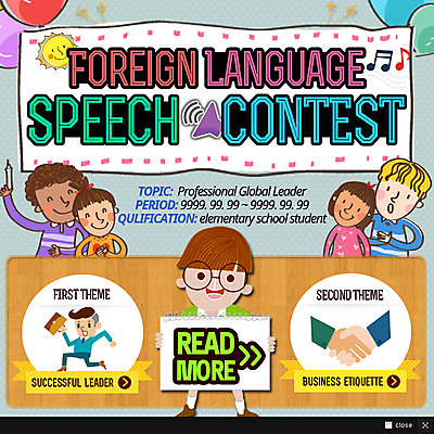 PSD 템플릿 여자 남자 어린이 웹템플릿 팝업 웹팝업 사람 이벤트 여러명 언어교육 공모전 스피치 콘테스트 이미지템플릿 교육 다수 대회 파일형식