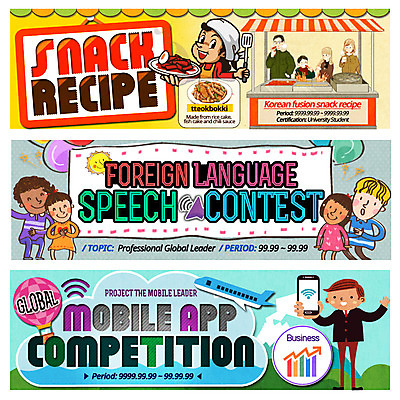 PSD 템플릿 여자 남자 어린이 웹템플릿 모바일 비행기 이벤트 여러명 성인 스마트폰 떡볶이 분식 레시피 공모전 이벤트배너 콘테스트 웹배너 이미지템플릿 배너 음식 다수 항공교통 대중교통 사람 핸드폰 스마트기기 대회 파일형식