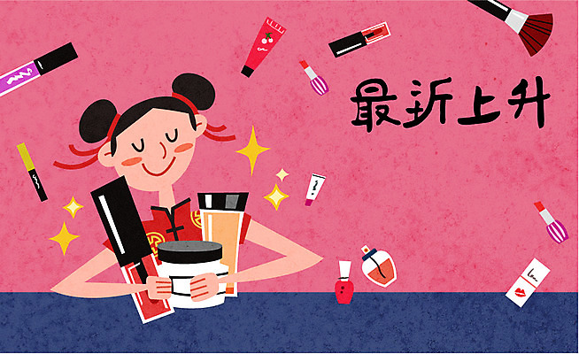 여자 여행 일러스트 한명 사람 성인 쇼핑 화장 중국인 세일 화장품 립스틱 붓 계획 치파오 향수 즐거움 만족 유커 국내일러스트 AI파일 외국인 1 감정 컨셉 동양인 뷰티 여행객 전통의상 파일형식 벡터