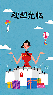 구름 여자 여행 일러스트 선물 한명 사람 상반신 성인 쇼핑 쇼핑백 중국인 세일 계획 치파오 즐거움 만족 유커 국내일러스트 AI파일 자연요소 외국인 1 감정 컨셉 가방 동양인 여행객 전통의상 파일형식 벡터