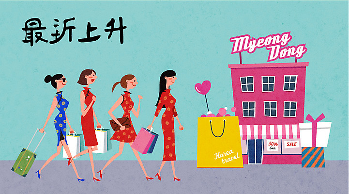 여자 여행 일러스트 선물 사람 여러명 성인 쇼핑 쇼핑백 중국인 세일 상점 캐리어 계획 치파오 즐거움 만족 유커 국내일러스트 AI파일 외국인 감정 다수 컨셉 가방 동양인 여행객 여행가방 전통의상 파일형식 벡터