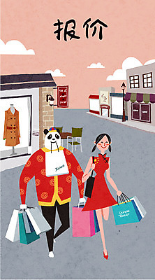 구름 여자 남자 여행 일러스트 거리 사람 성인 두명 쇼핑 쇼핑백 중국인 세일 상점 계획 판다 치파오 즐거움 만족 유커 국내일러스트 AI파일 자연요소 외국인 감정 컨셉 가방 곰 동양인 여행객 전통의상 파일형식 벡터