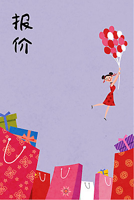 여자 여행 일러스트 선물 한명 사람 성인 쇼핑 쇼핑백 중국인 세일 계획 치파오 즐거움 만족 풍선 유커 국내일러스트 AI파일 외국인 1 감정 컨셉 가방 동양인 여행객 전통의상 파일형식 벡터