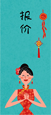 여자 여행 일러스트 한명 사람 성인 쇼핑 중국인 세일 귀걸이 계획 치파오 즐거움 만족 유커 국내일러스트 AI파일 외국인 1 감정 컨셉 장신구 동양인 여행객 전통의상 파일형식 벡터