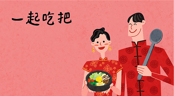 여자 남자 음식 여행 일러스트 사람 성인 두명 쇼핑 중국인 세일 숟가락 계획 치파오 즐거움 만족 비빔밥 유커 국내일러스트 AI파일 외국인 감정 한식 컨셉 수저 동양인 여행객 전통의상 파일형식 벡터