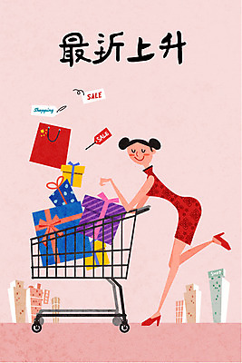 전신 여자 여행 일러스트 선물 한명 사람 빌딩 성인 쇼핑 쇼핑백 중국인 세일 카트 계획 치파오 즐거움 만족 유커 국내일러스트 AI파일 외국인 1 감정 컨셉 가방 동양인 건물 여행객 전통의상 파일형식 벡터