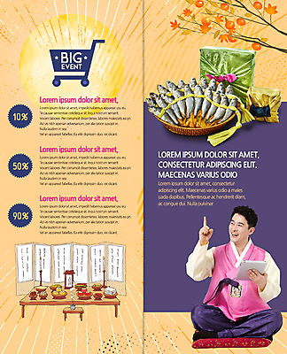 PSD 템플릿 편집 표지디자인 북디자인 출판디자인 남자 내지 리플렛 백그라운드 2단접지 북커버 한명 이벤트 팜플렛 성인 태블릿 추석 한국인 한복 제사 제사상 선물세트 굴비 차례준비 추석선물 추석차례상 이미지템플릿 1 한국전통 명절 선물 어류 사람 동양인 전자제품 스마트기기 전통의상 전통의례 준비 파일형식 명절선물