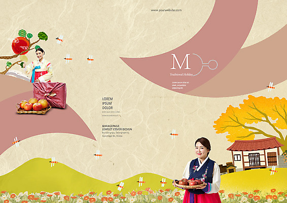 PSD 템플릿 편집 표지디자인 북디자인 출판디자인 여자 표지 리플렛 백그라운드 북커버 팜플렛 성인 두명 추석 잠자리 사과 한복 민가 추석선물 성인여자만 이미지템플릿 한국전통 명절 곤충 과일 선물 사람 전통의상 여자만 성인만 파일형식 명절선물