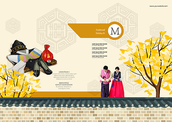 PSD 템플릿 편집 표지디자인 북디자인 부부 출판디자인 여자 표지 남자 리플렛 백그라운드 북커버 복주머니 고개숙이기 팜플렛 성인 두명 담장 추석 한국인 인사 한복 은행잎 은행나무 전통신발 이미지템플릿 나무 한국전통 전통 커플 명절 신발 잎 전통소품 숙이기 사람 동양인 예절 전통의상 파일형식