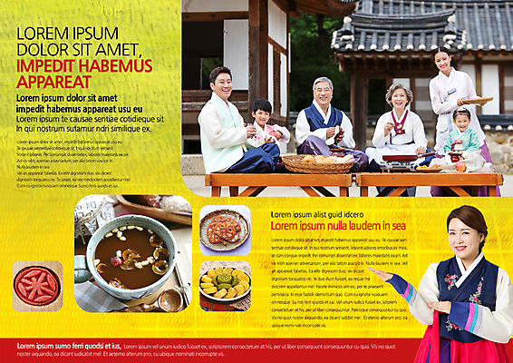 PSD 템플릿 편집 표지디자인 북디자인 출판디자인 여자 남자 내지 리플렛 백그라운드 북커버 팜플렛 여러명 추석 한국인 6인가족 연근 다식 수정과 이미지템플릿 명절 음료 다수 채소 가족 사람 동양인 전통차 파일형식
