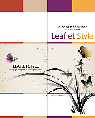 PSD 템플릿 편집 표지디자인 북디자인 출판디자인 표지 리플렛 나비 백그라운드 2단접지 북커버 팜플렛 사람없음 추석 난초 이미지템플릿 식물 명절 곤충 파일형식