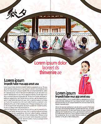 PSD 템플릿 편집 표지디자인 북디자인 출판디자인 여자 남자 내지 리플렛 백그라운드 2단접지 북커버 대가족 팜플렛 여러명 추석 절 부채 한복 6인가족 이미지템플릿 한국전통 명절 다수 가족 사람 전통의상 파일형식