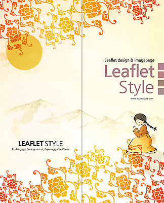 전신 PSD 템플릿 편집 표지디자인 북디자인 출판디자인 여자 표지 리플렛 백그라운드 2단접지 북커버 한명 팜플렛 옆모습 추석 달 한복 이미지템플릿 자연요소 1 한국전통 명절 뷰포인트 사람 전통의상 파일형식