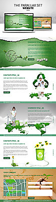 PSD 템플릿 여자 남자 어린이 웹템플릿 사이트템플릿 사람 여러명 성인 홈페이지 환경 웹 홈페이지시안 재활용 에코 지구모양 시차스크롤 반응형 패럴렉스 그린슈머 이미지템플릿 모양 지구 다수 인터넷 친환경 파일형식