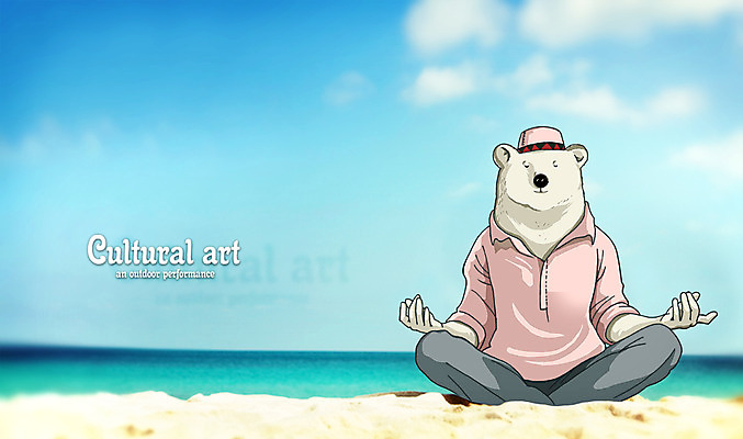 주간 PSD 편집 편집이미지 문화 예술 바다 포토일러 의인화 사람없음 야외 요가자세 명상 합성 힐링 백곰 소통 평등 이미지편집 자연요소 포즈 컨셉 요가 곰 파일형식