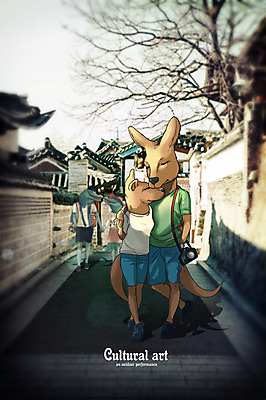 주간 PSD 편집 편집이미지 커플 문화 예술 데이트 포토일러 어깨동무 거리 의인화 사람없음 야외 카메라 합성 악어 한옥마을 캥거루 소통 평등 이미지편집 자연요소 포즈 컨셉 포유류 관계 파충류 한옥 전자제품 마을 파일형식