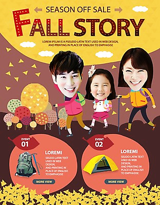 PSD 구름 템플릿 여자 남자 어린이 웹템플릿 배낭 가족 이벤트페이지 텐트 이벤트 성인 세명 한국인 가을 등산복 은행잎 이미지템플릿 자연요소 옷 계절 잎 가방 관계 캠핑도구 사람 동양인 등산 페이지 파일형식