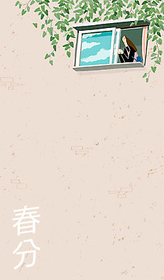 PSD 구름 여자 백그라운드 일러스트 창문 하늘 나뭇잎 한명 사람 성인 봄 물뿌리개 담쟁이덩굴 절기 춘분 봄배경 국내일러스트 자연요소 1 계절 잎 덩굴 파일형식