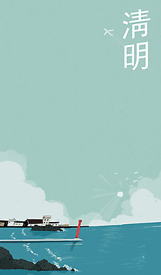 PSD 구름 바다 백그라운드 일러스트 하늘 비행기 주택 등대 해변 사람없음 태양 마을 봄 바위 절기 청명 봄배경 국내일러스트 자연요소 계절 항공교통 대중교통 건물 돌_바위 파일형식