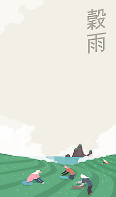 주간 PSD 바다 섬 백그라운드 밭 일러스트 사람 여러명 야외 봄 농부 절기 곡우 봄배경 국내일러스트 자연요소 직업 계절 다수 농업 파일형식