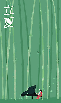 PSD 여자 악기 백그라운드 연주 일러스트 한명 사람 성인 여름 건반 피아노 절기 대나무 그랜드피아노 대나무숲 입하 대나무밭 국내일러스트 나무 1 계절 음악 밭 건반악기 숲 파일형식