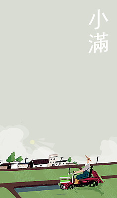 주간 PSD 나무 남자 백그라운드 일러스트 주택 논 한명 사람 성인 야외 여름 마을 농사 시골 농부 농기구 절기 전봇대 경운기 소만 국내일러스트 자연요소 식물 직업 1 계절 공공시설 농업 건물 농기계 파일형식