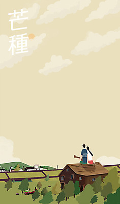 주간 PSD 나무 커플 여자 남자 백그라운드 일러스트 산 주택 사람 성인 야외 두명 여름 옥상 절기 망종 국내일러스트 자연요소 식물 계절 관계 건물 파일형식