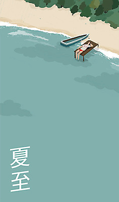 주간 PSD 여자 수영복 바다 백그라운드 일러스트 한명 사람 성인 해변 야외 여름 눕기 절기 하지 선박 국내일러스트 자연요소 1 옷 계절 수상교통 모션 파일형식