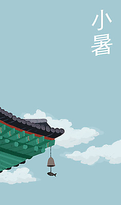 PSD 구름 백그라운드 일러스트 하늘 지붕 풍경 사람없음 여름 절기 처마 소서 지붕처마 국내일러스트 자연요소 계절 파일형식