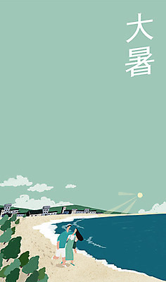 주간 PSD 구름 커플 여자 남자 백그라운드 일러스트 산 사람 성인 해변 야외 두명 건물 여름 태양 산책 절기 대서 국내일러스트 자연요소 건축물 계절 바다 관계 휴식 파일형식