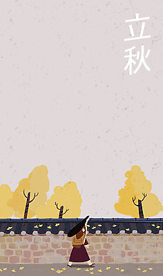 PSD 나무 여자 백그라운드 일러스트 한명 사람 성인 담장 걷기 가을 절기 은행잎 입추 돌담길 가을배경 국내일러스트 식물 1 계절 길 잎 모션 돌담 파일형식 가을_계절