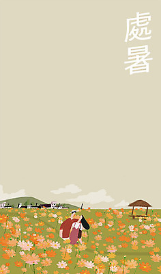 주간 PSD 구름 여자 남자 백그라운드 꽃밭 데이트 일러스트 산 사람 성인 야외 두명 건물 가을 오두막 절기 코스모스 처서 가을배경 국내일러스트 자연요소 건축물 계절 꽃 파일형식 가을_계절