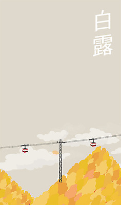 PSD 나무 구름 백그라운드 단풍 일러스트 산 사람없음 가을 절기 케이블카 가을배경 국내일러스트 자연요소 식물 계절 잎 파일형식 가을_계절