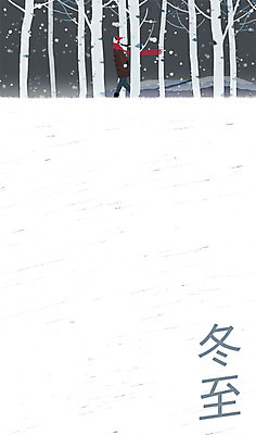 PSD 나무 여자 백그라운드 겨울 일러스트 날씨 한명 사람 성인 야외 목도리 눈 야간 절기 동지 겨울배경 국내일러스트 자연요소 식물 1 잡화 계절 파일형식