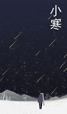 PSD 나무 남자 별 백그라운드 겨울 일러스트 밤하늘 산 한명 사람 성인 목도리 눈 유성 절기 소한 겨울배경 국내일러스트 자연요소 식물 1 잡화 계절 하늘 날씨 야간 파일형식